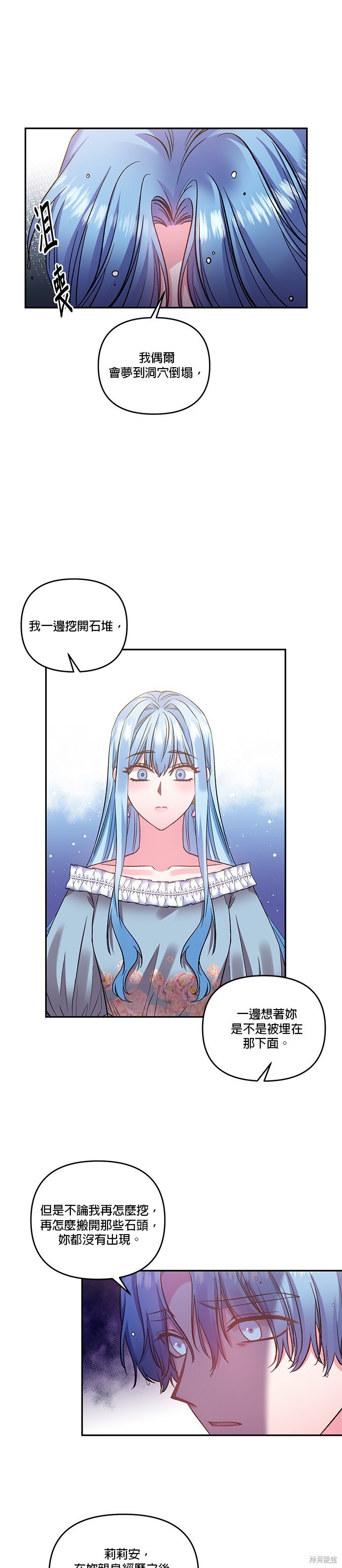 第74话
