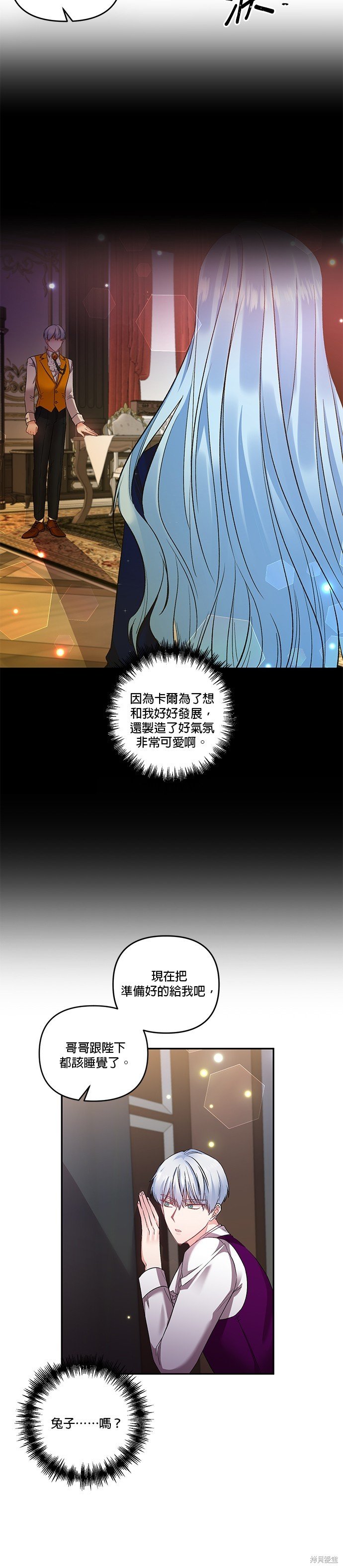 第74话
