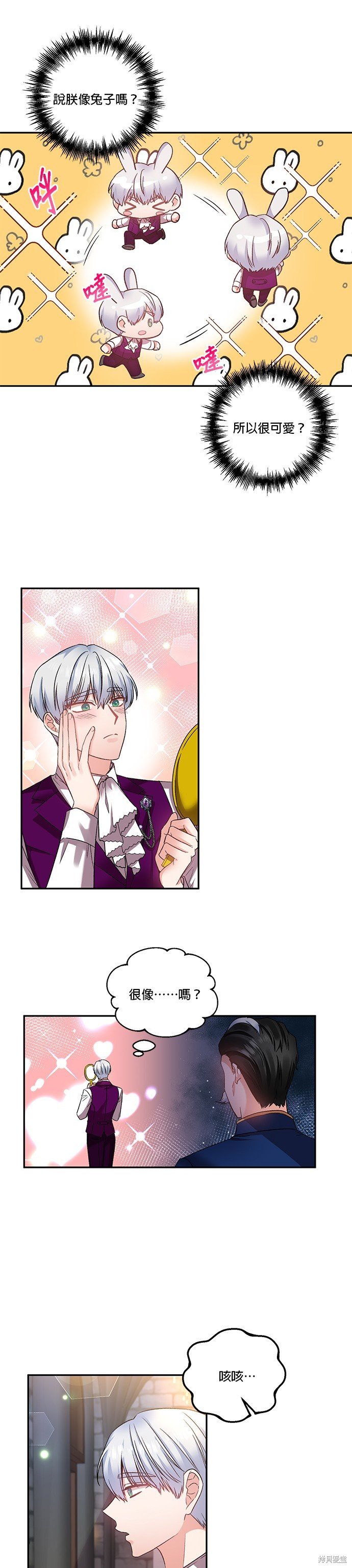 第74话