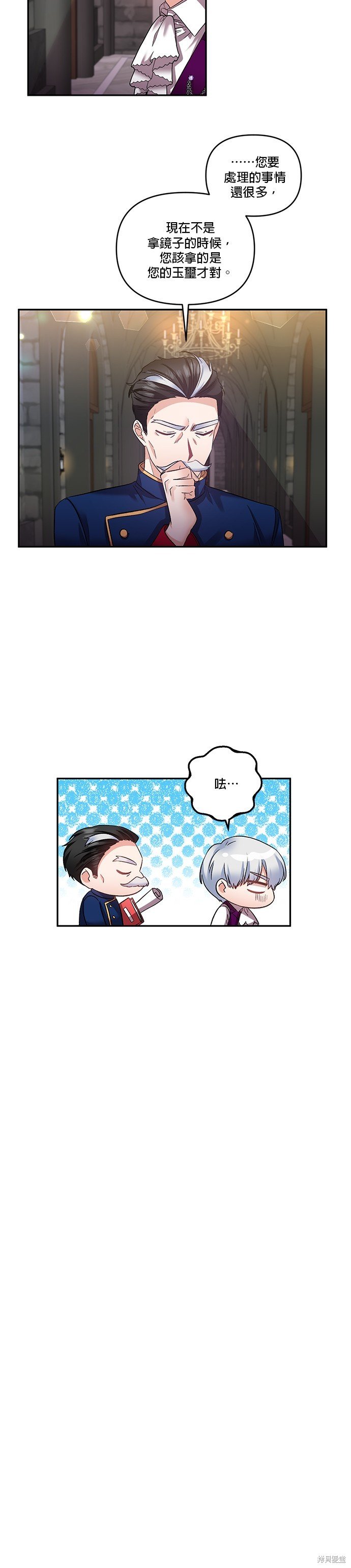 第74话