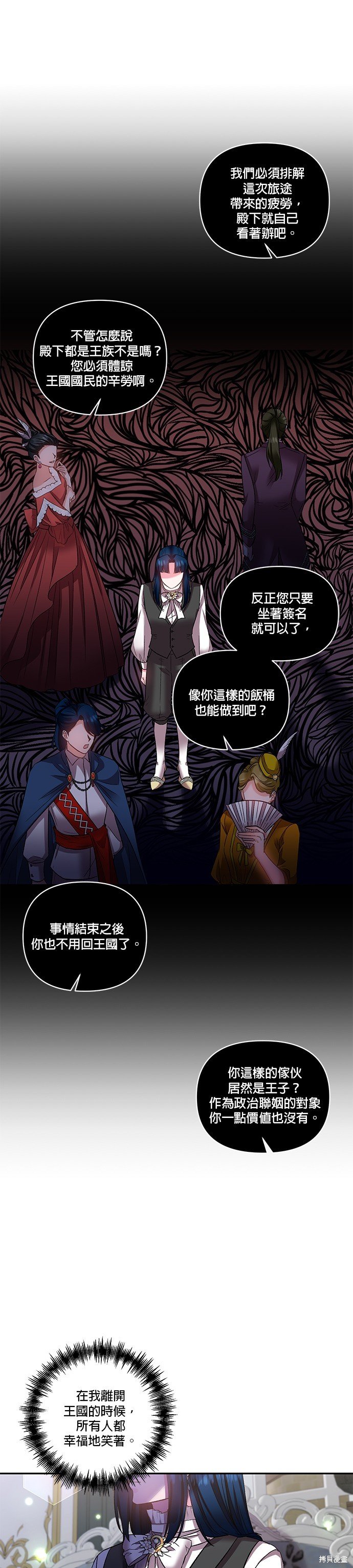 第74话