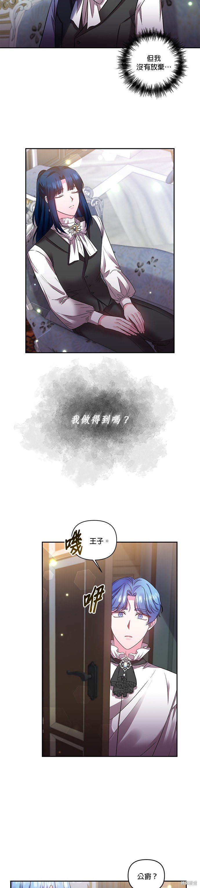 第74话