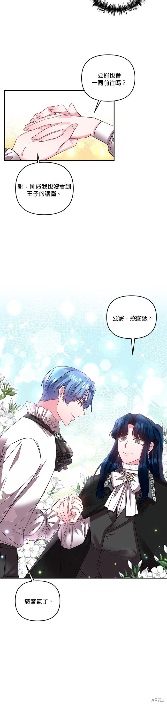第74话