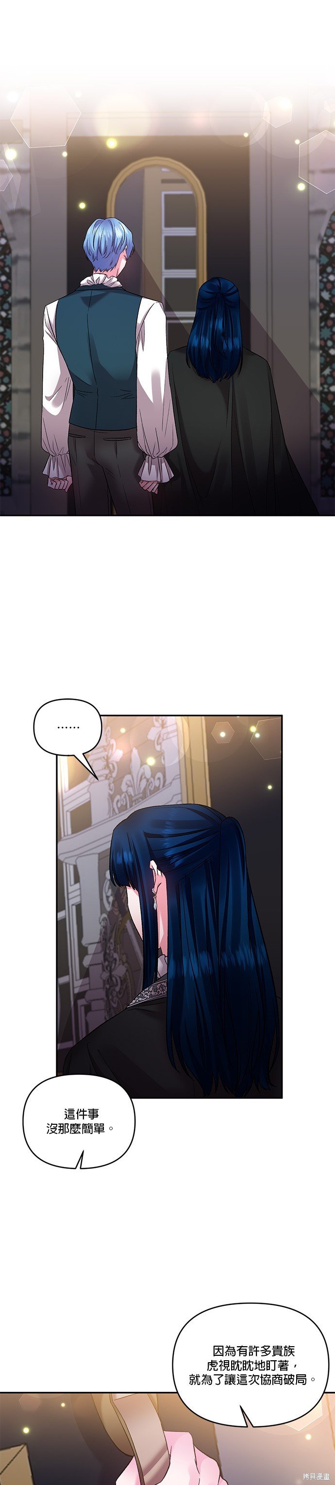 第75话