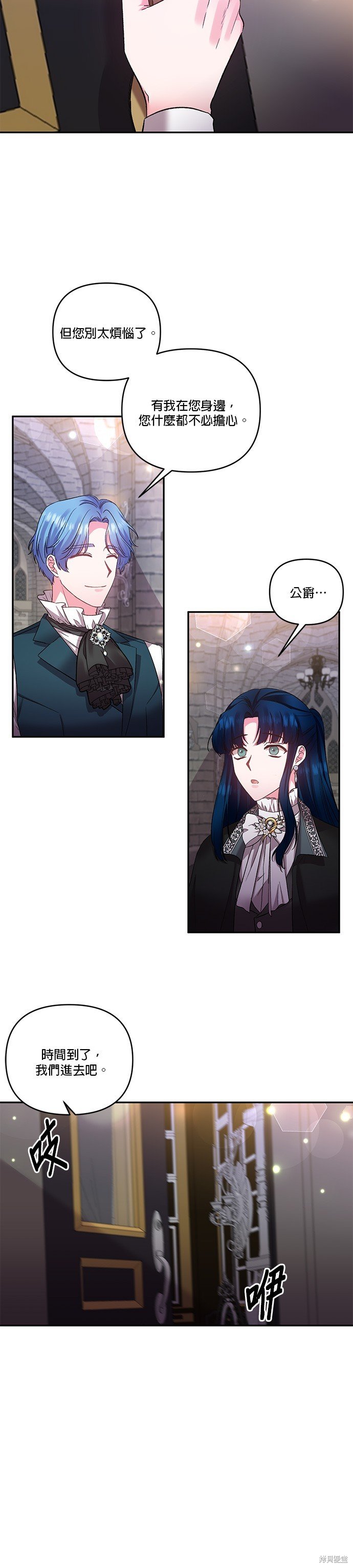 第75话