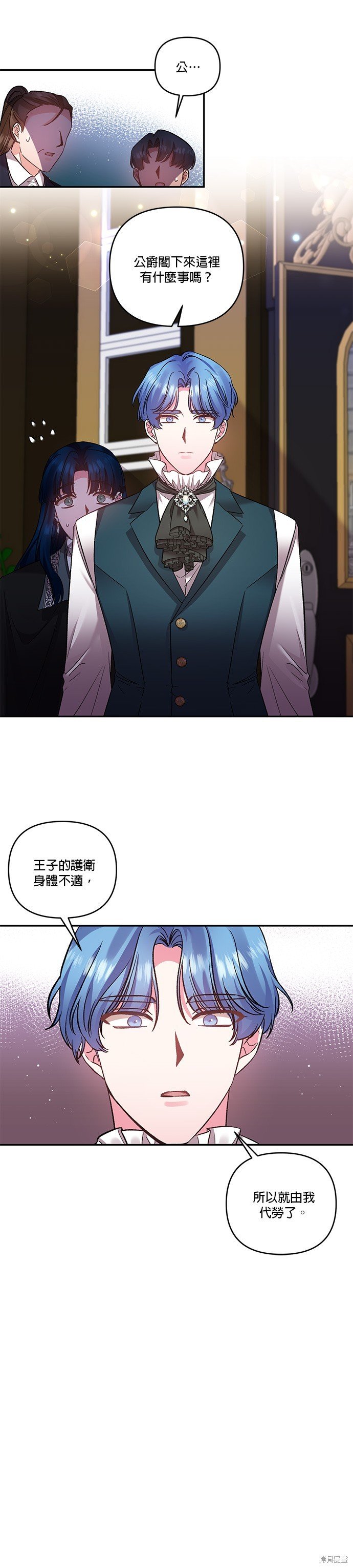 第75话