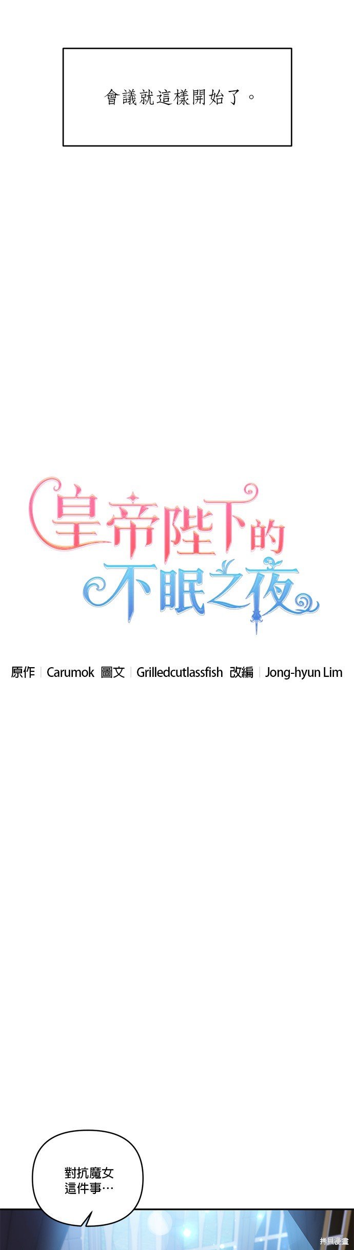 第75话