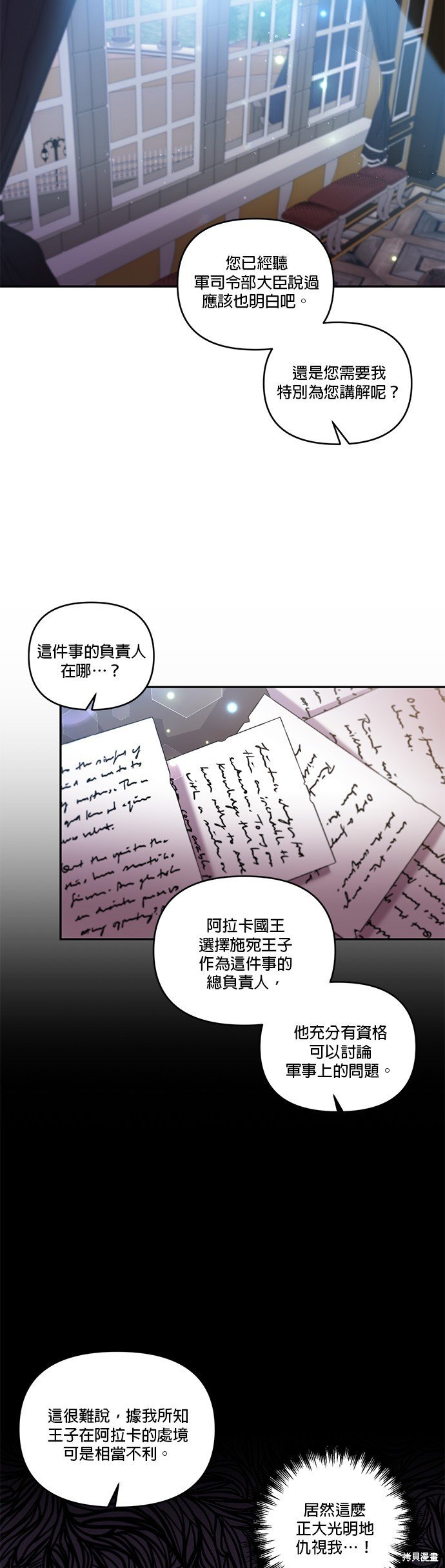 第75话