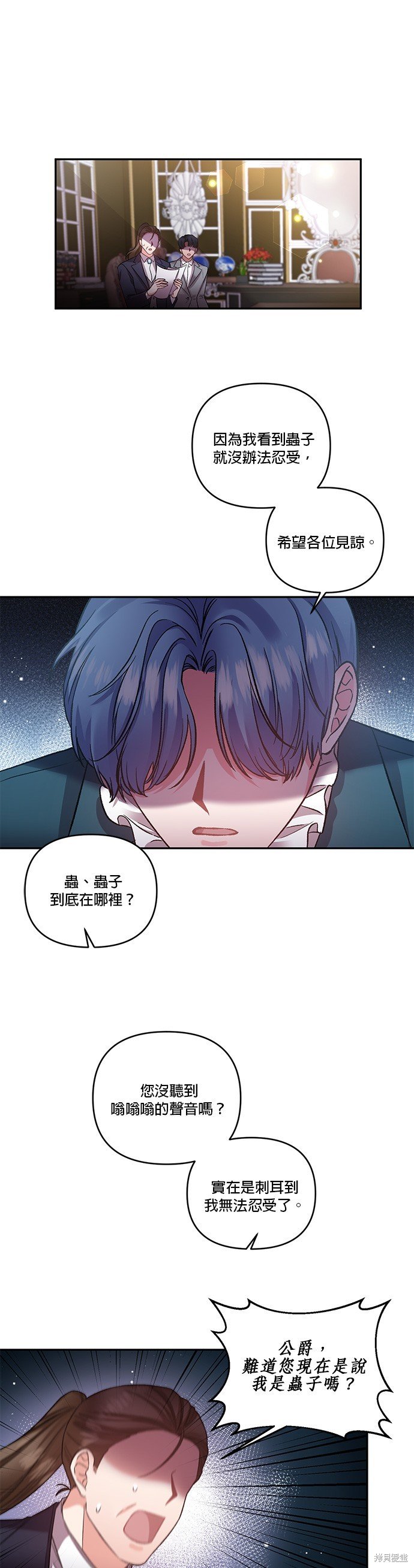 第75话