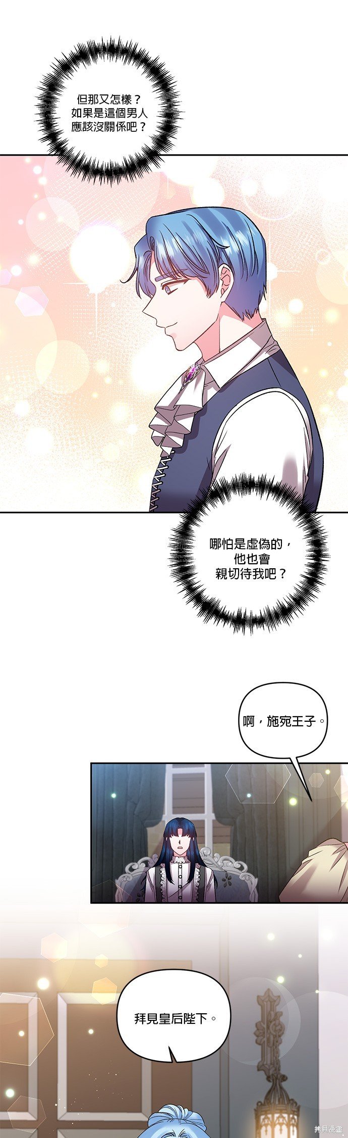第75话