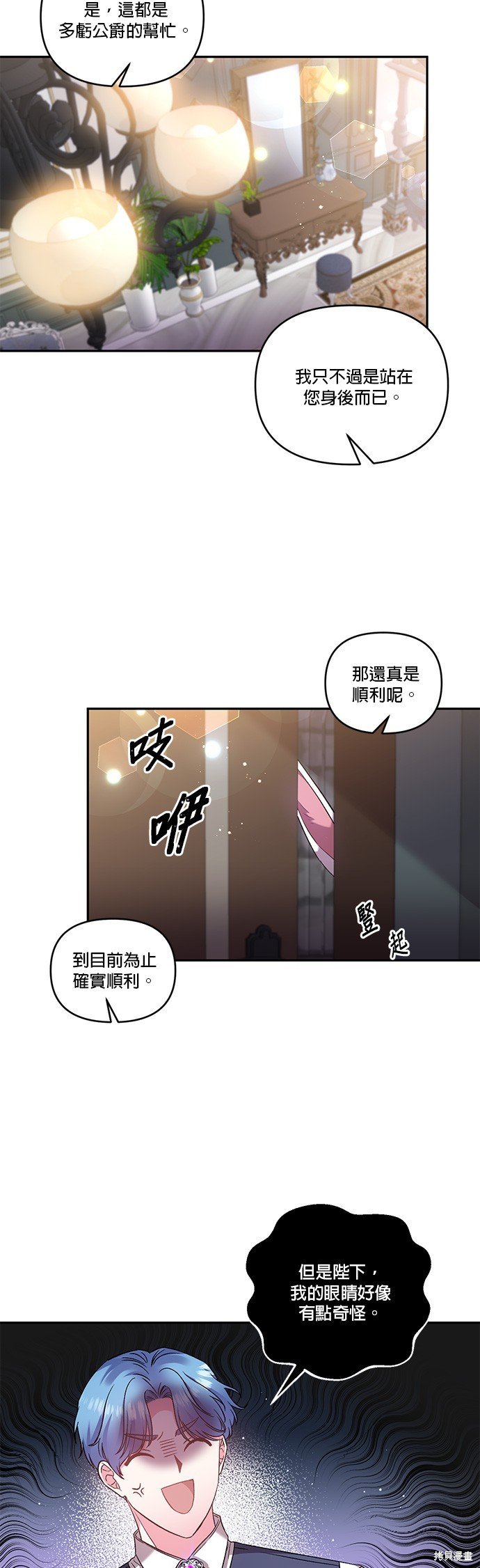 第75话