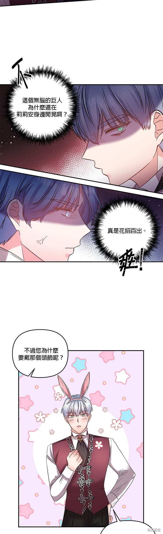 第75话