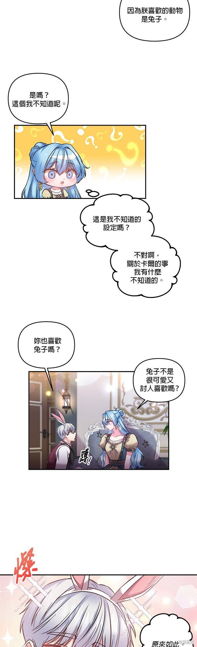 第75话