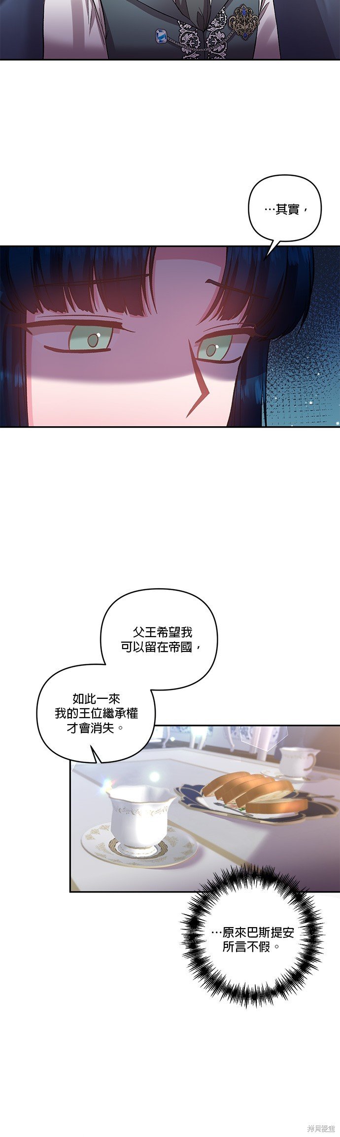 第75话