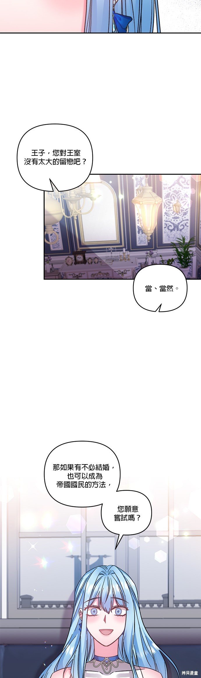 第75话
