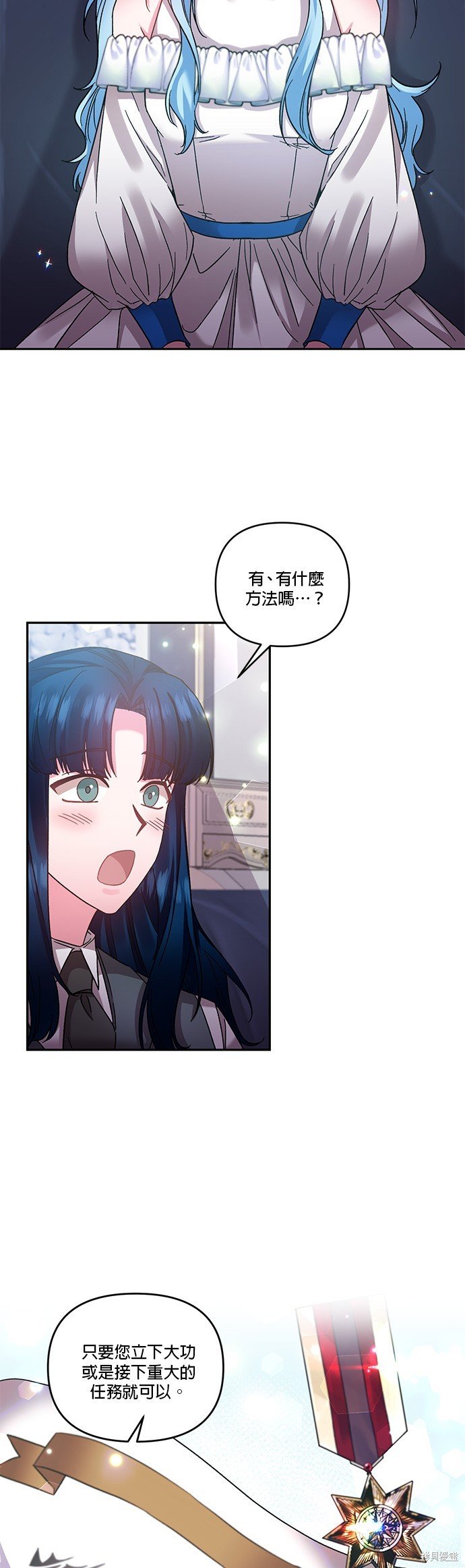 第75话