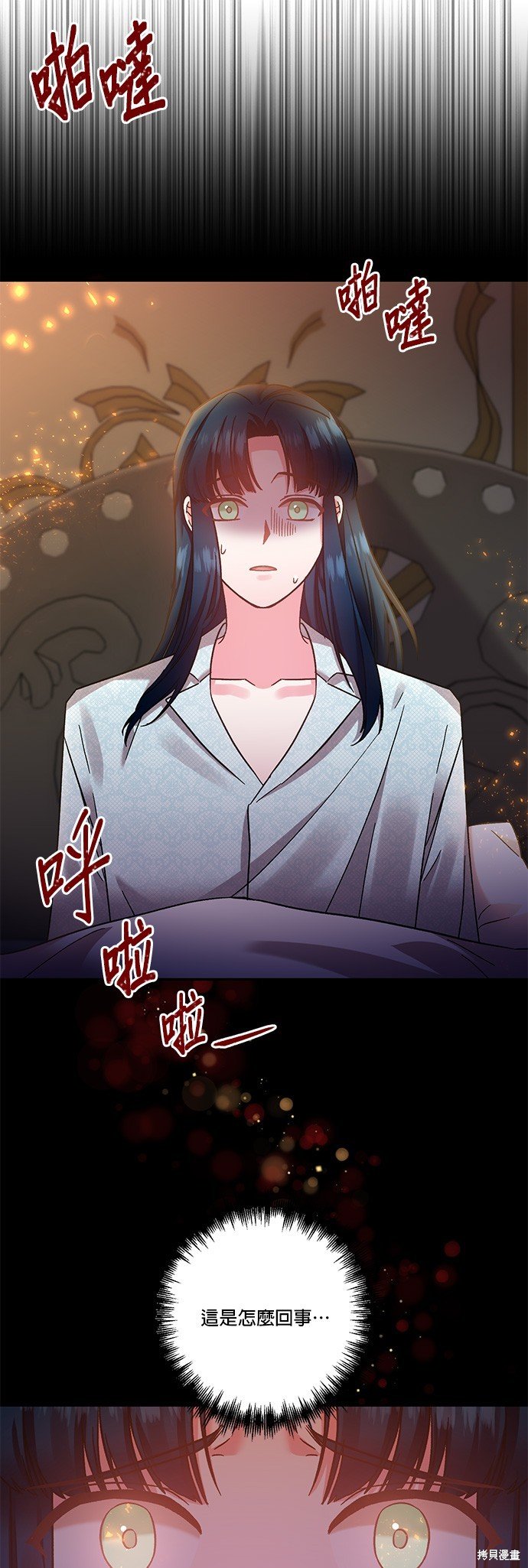 第75话
