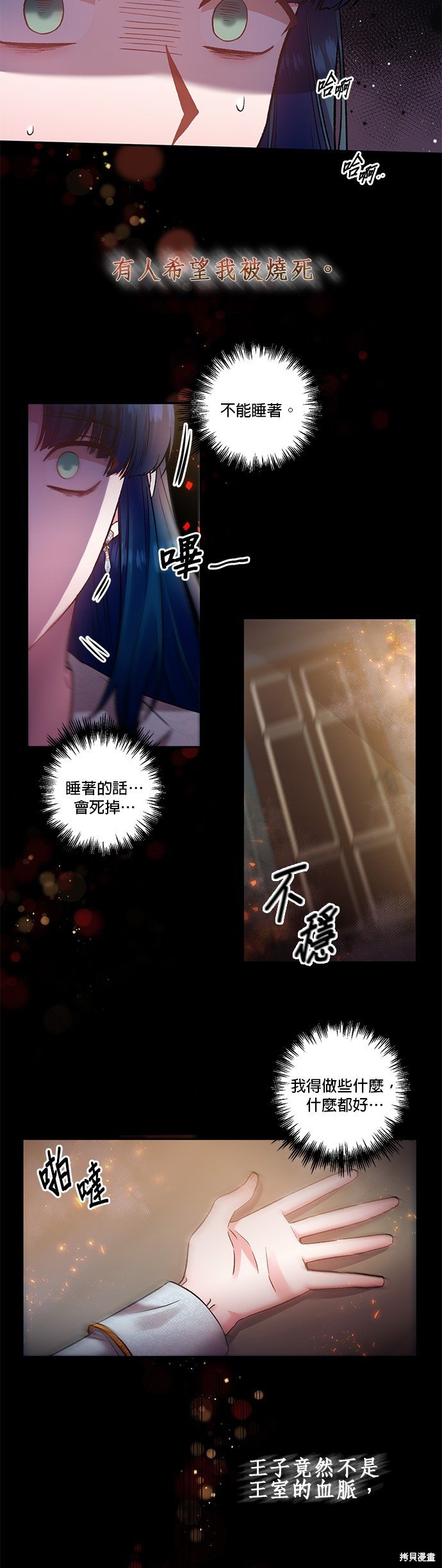 第76话