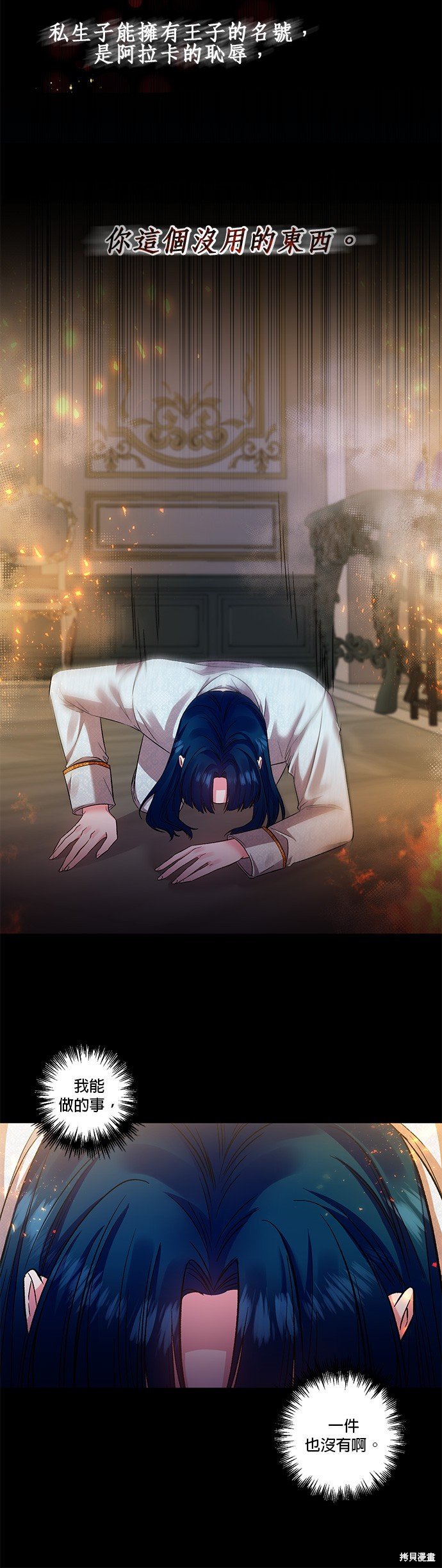 第76话