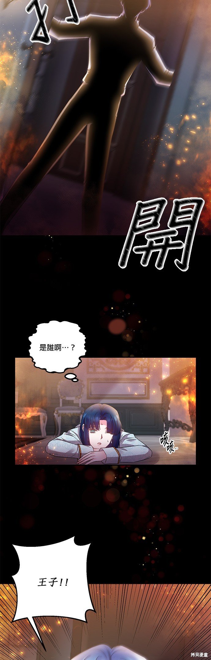 第76话