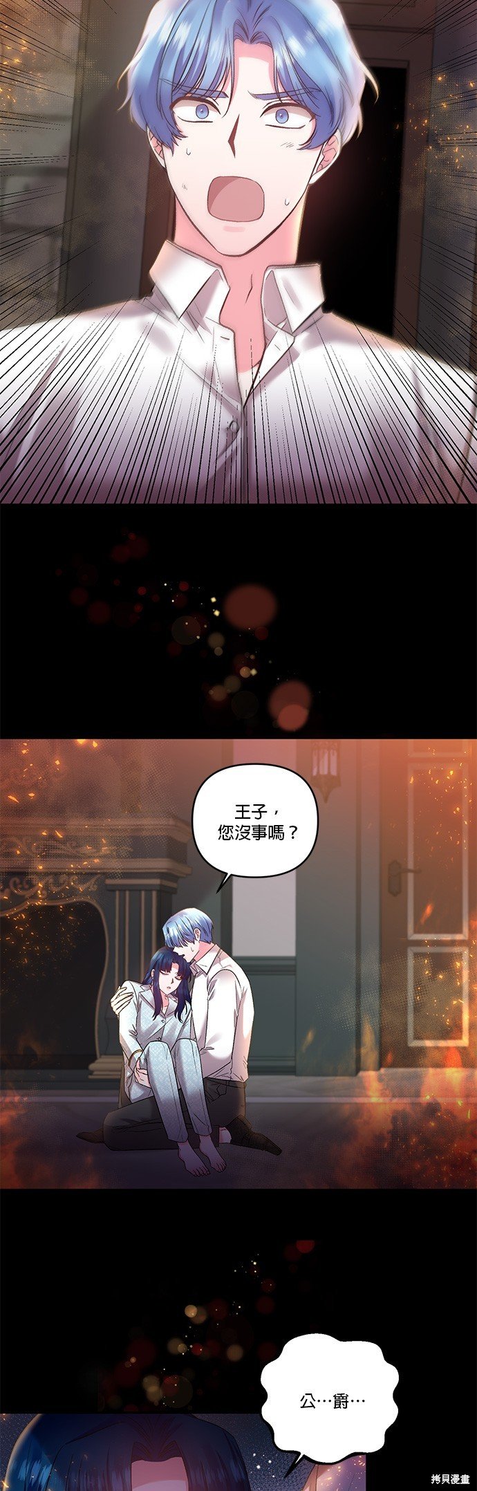 第76话