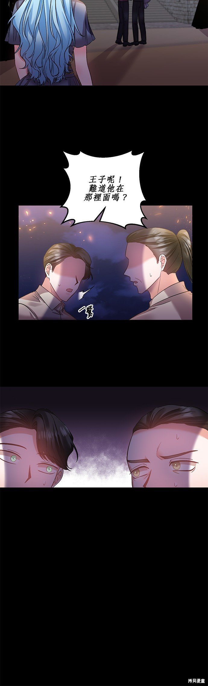 第76话