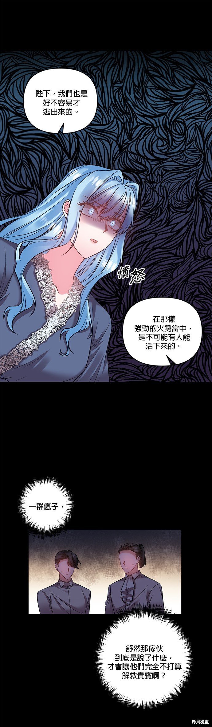 第76话