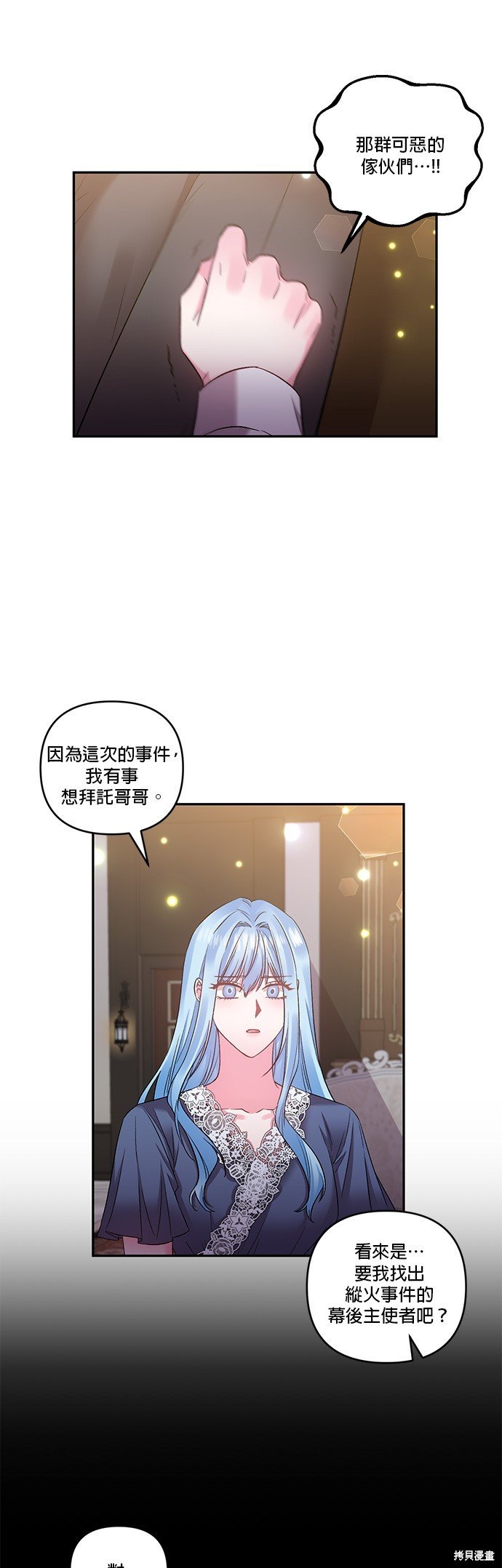 第76话