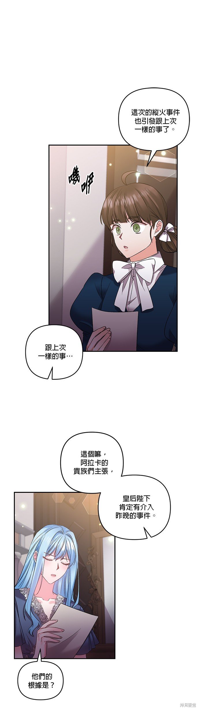第76话