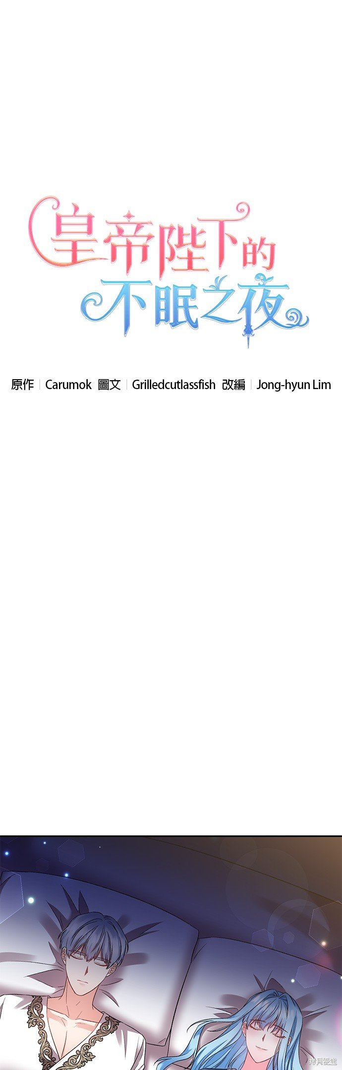 第76话