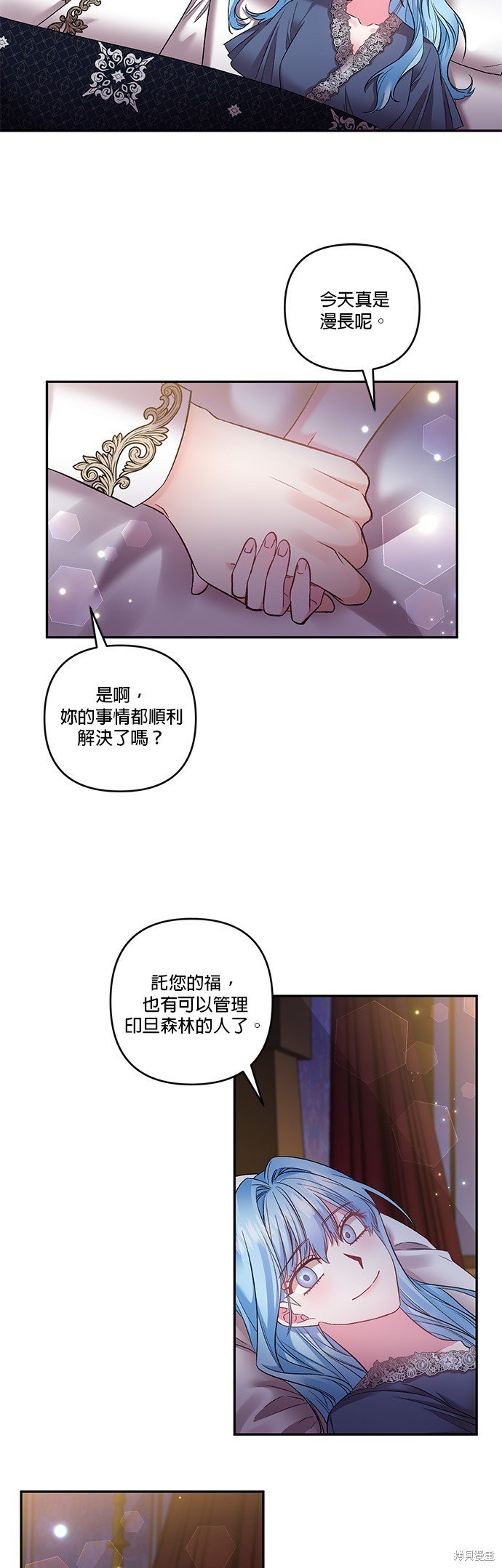 第76话
