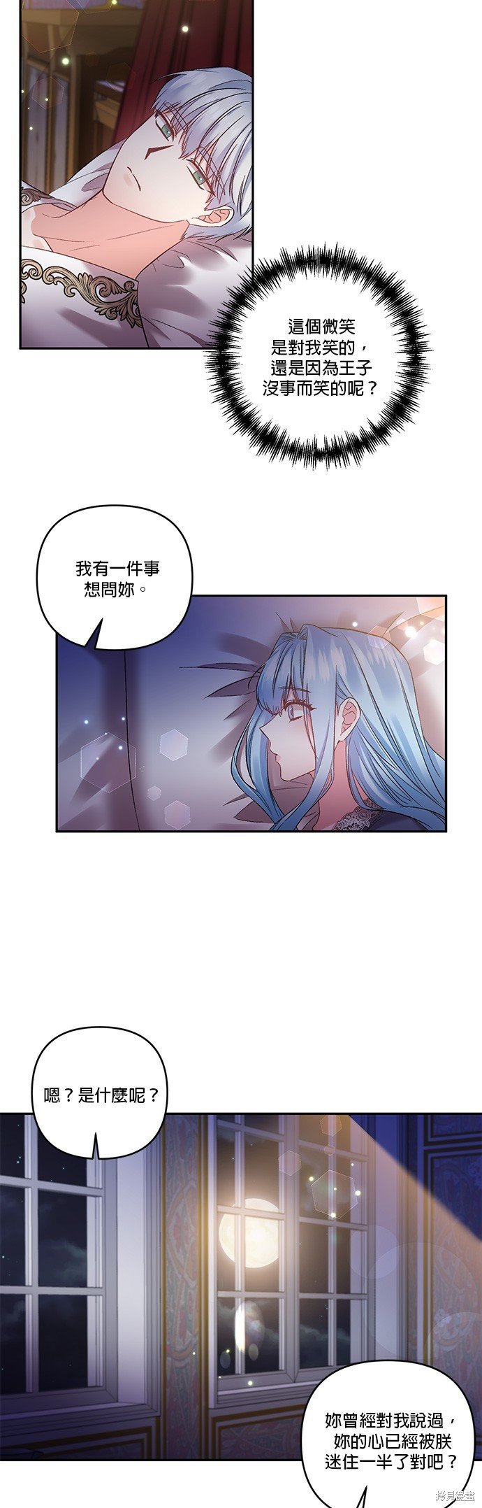 第76话