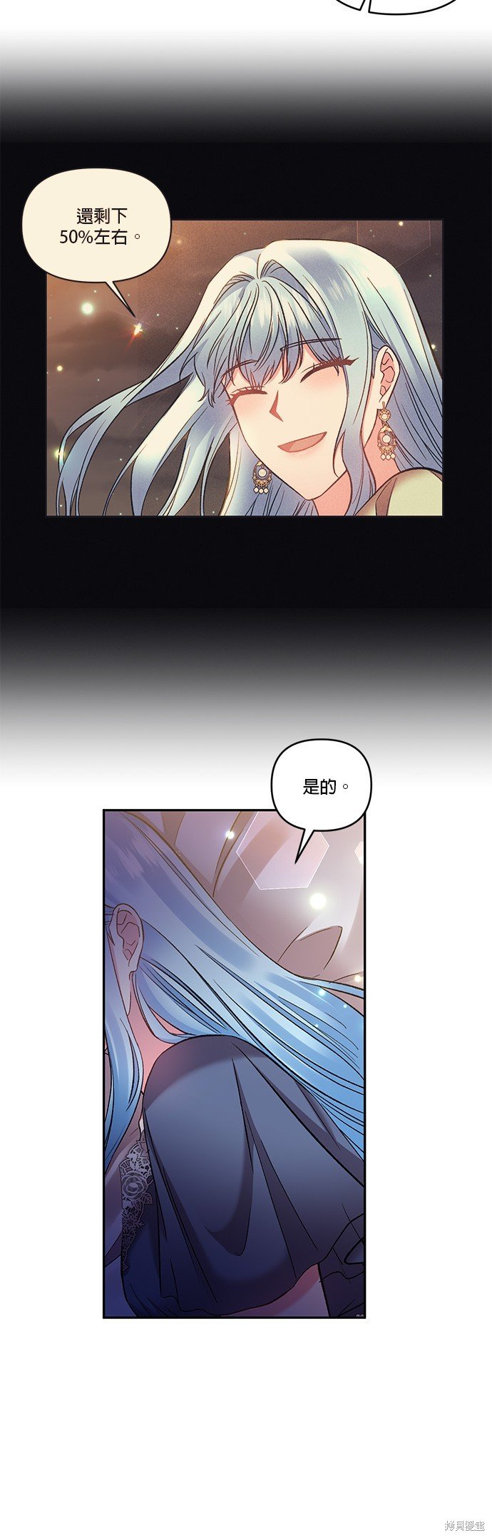 第76话