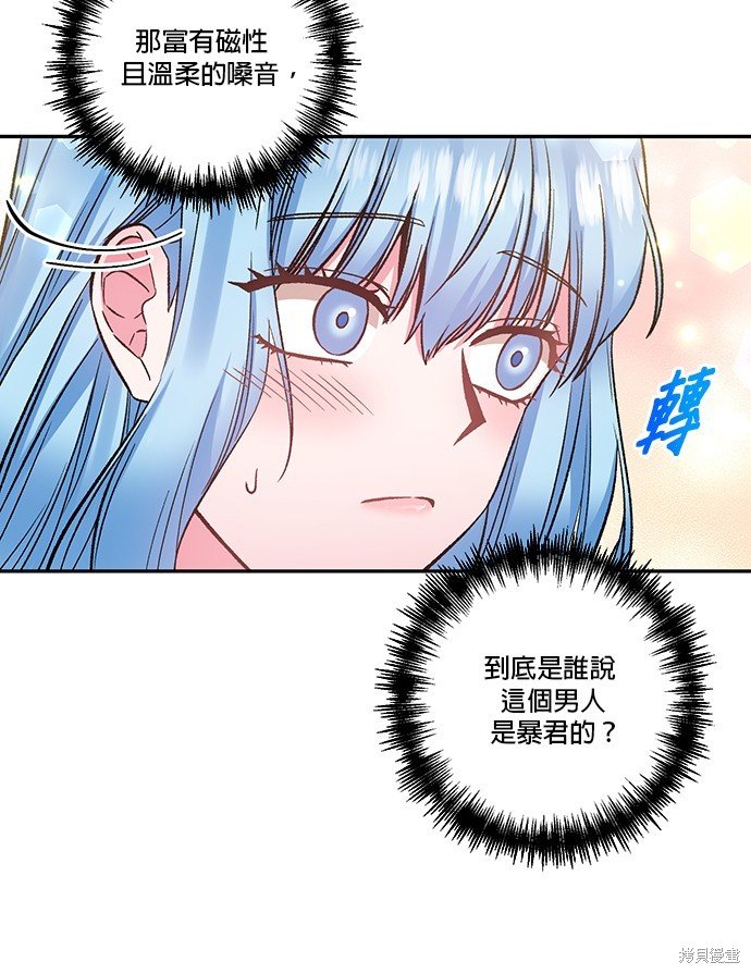 第77话