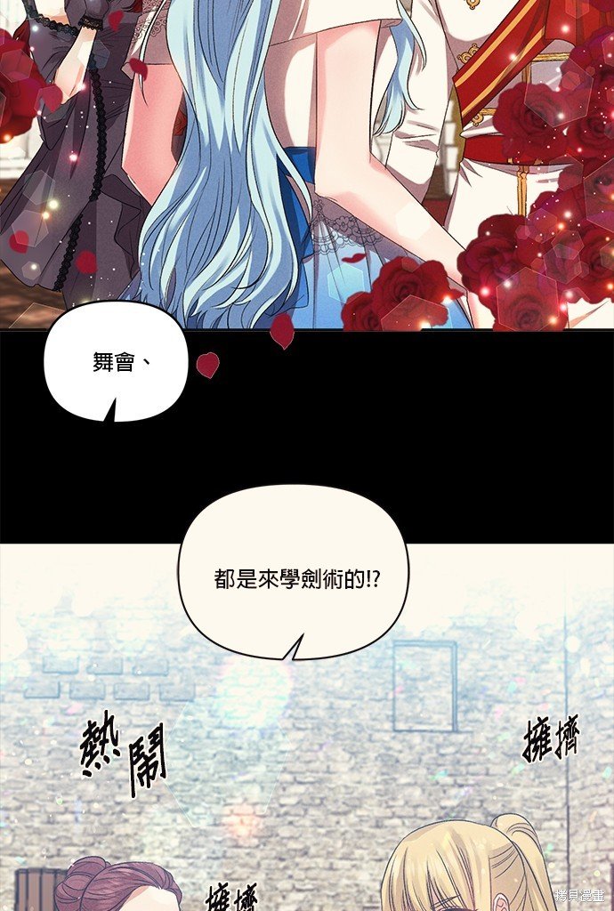 第77话