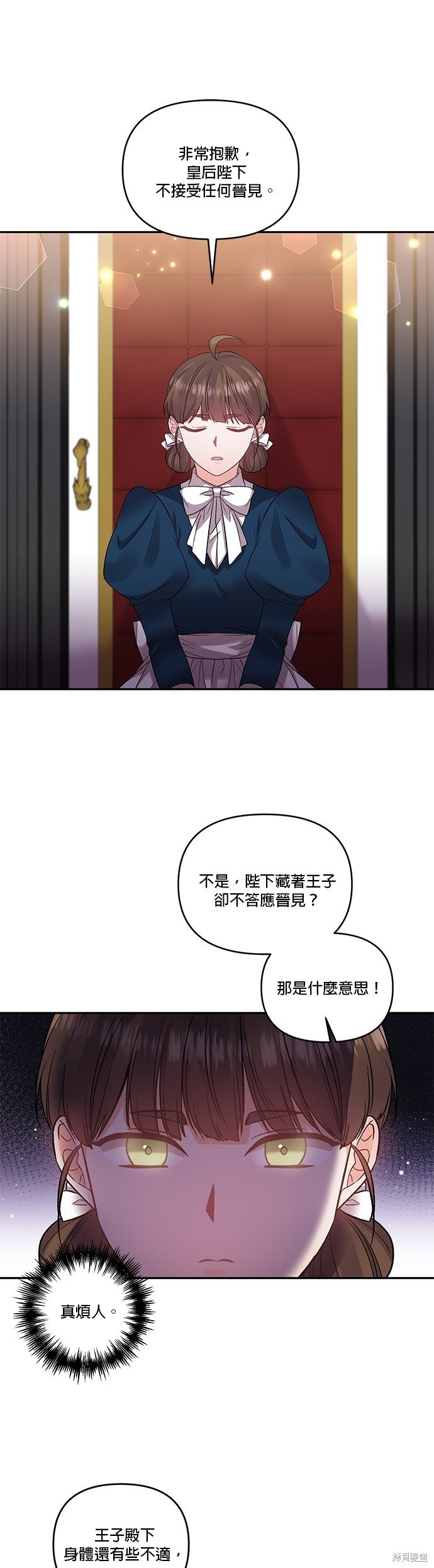 第78话