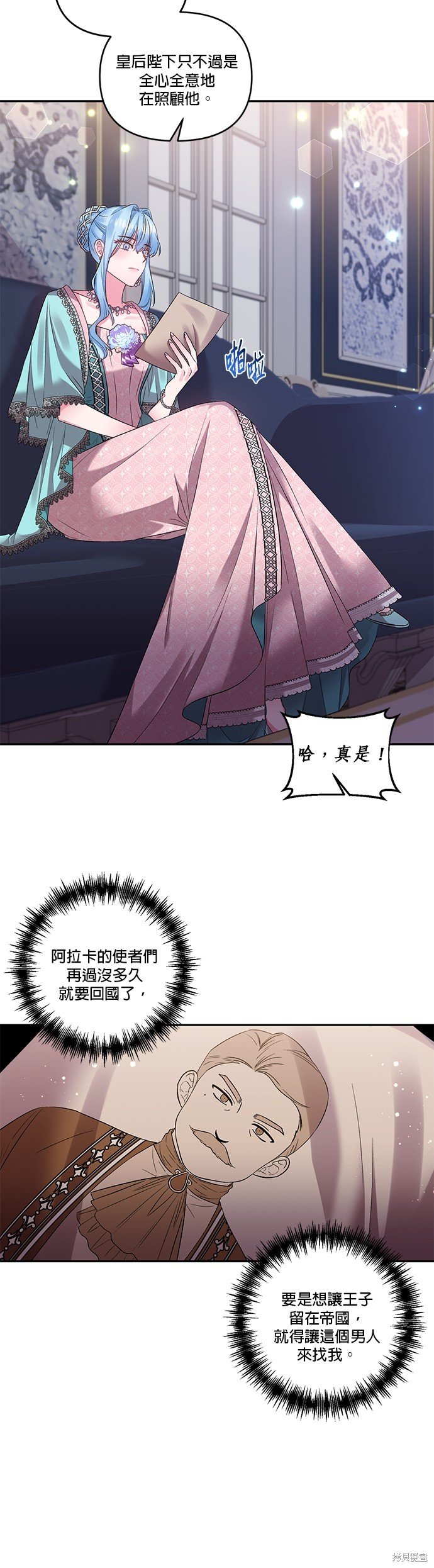 第78话