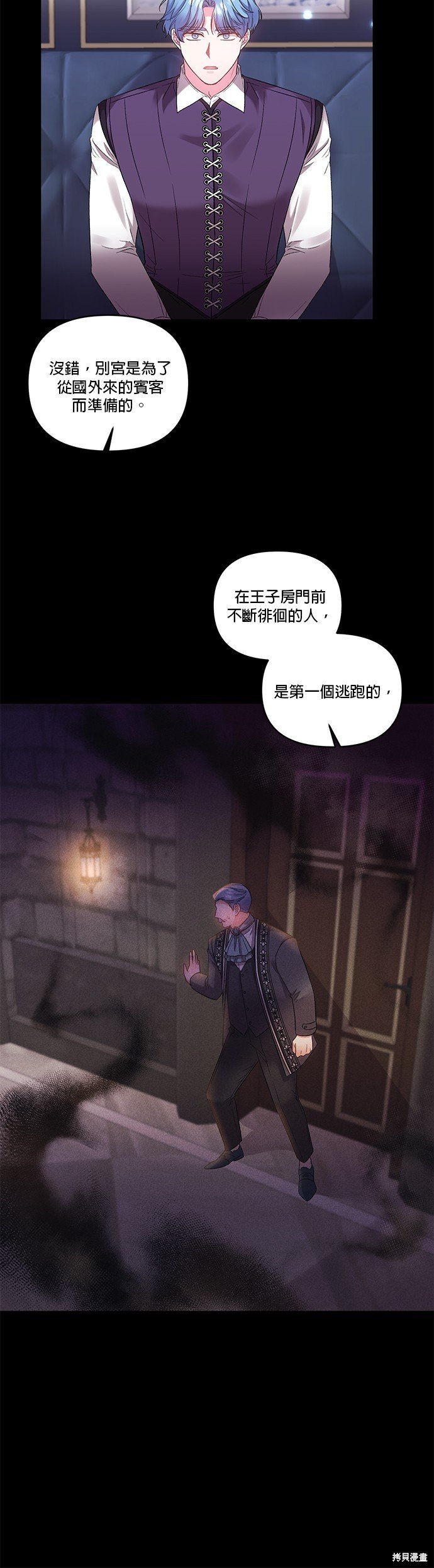 第78话