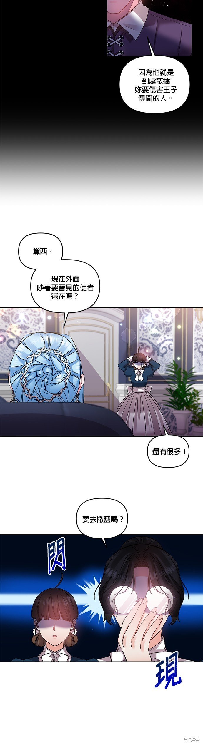 第78话