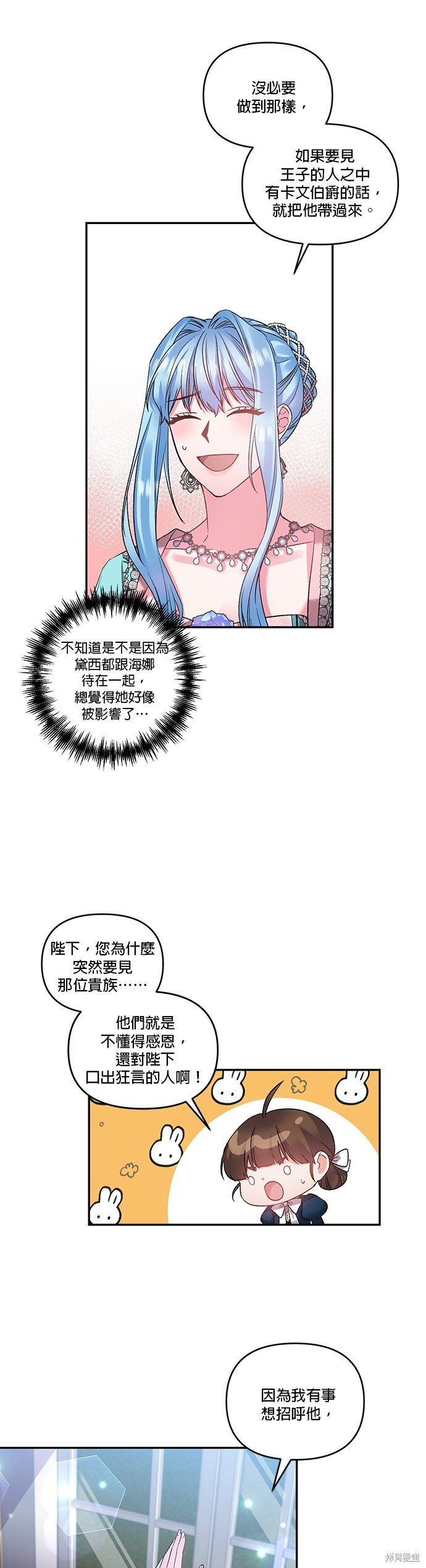 第78话