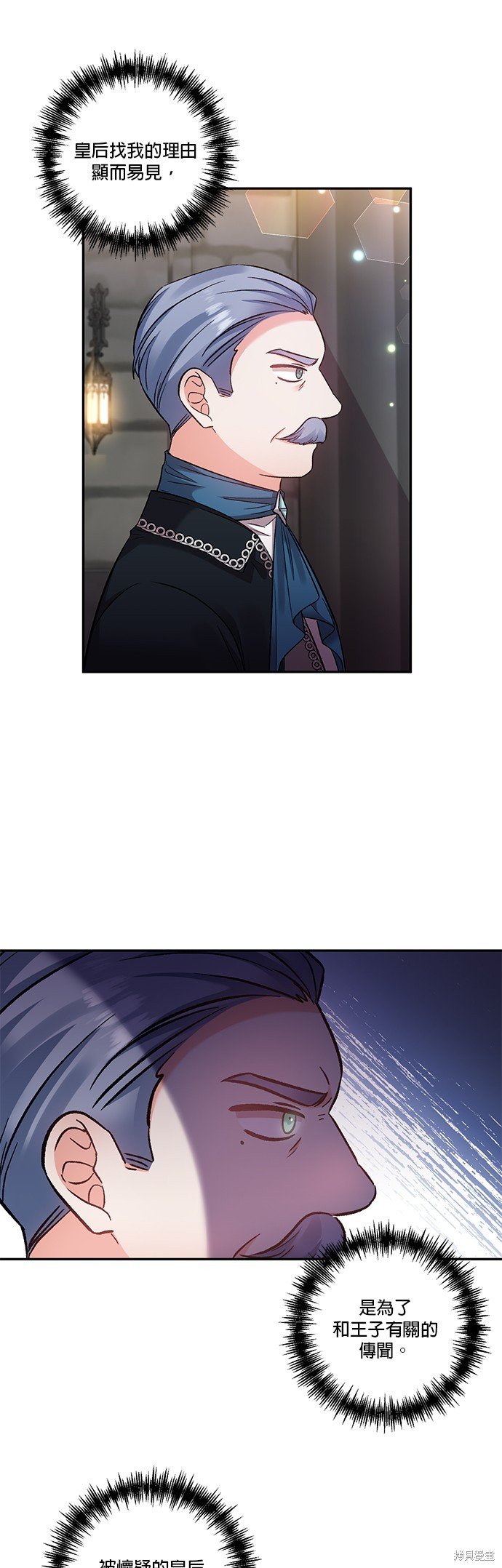 第78话
