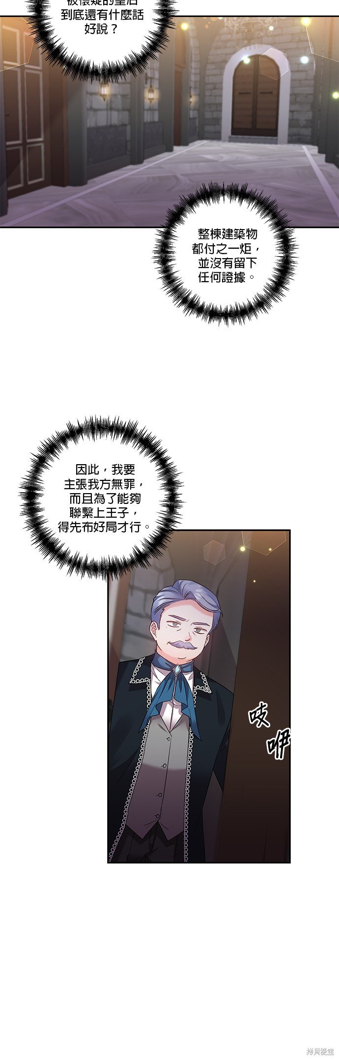 第78话