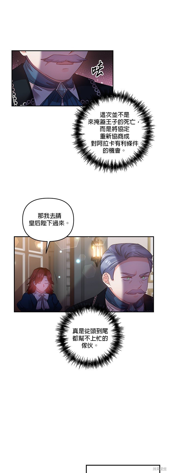 第78话