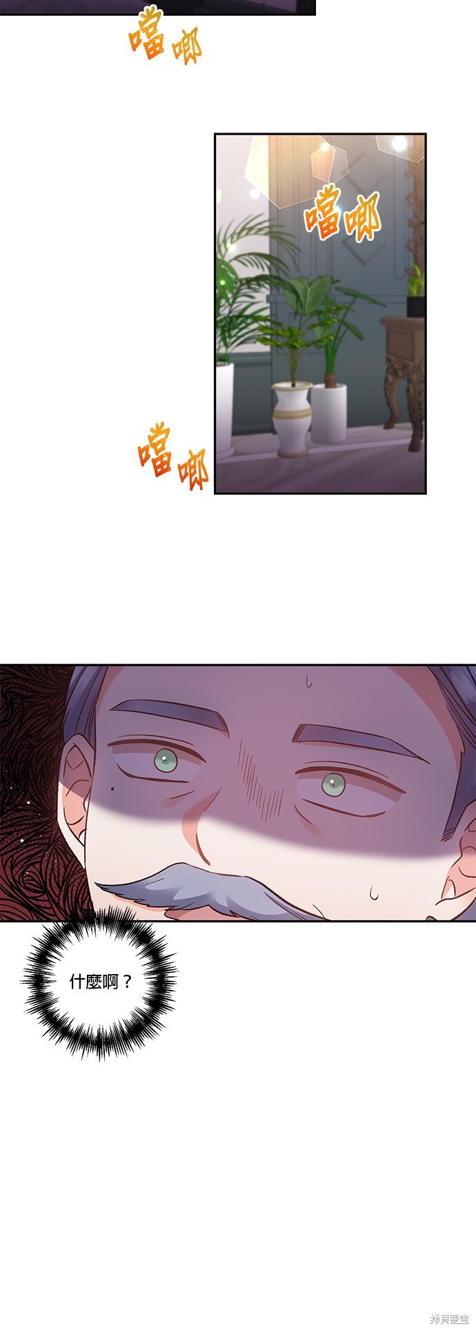 第78话