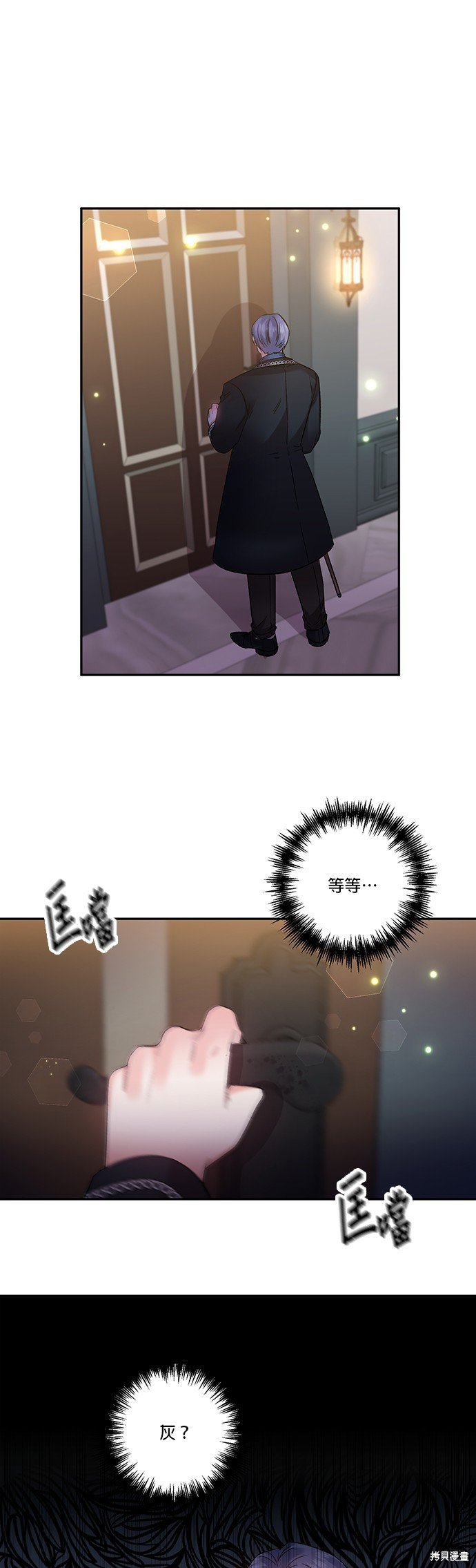 第78话