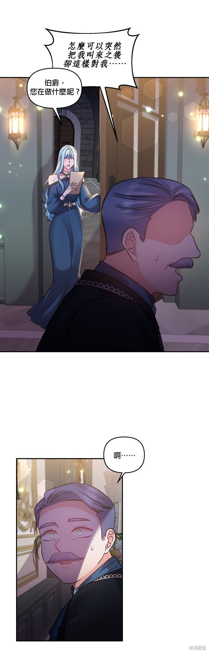 第78话