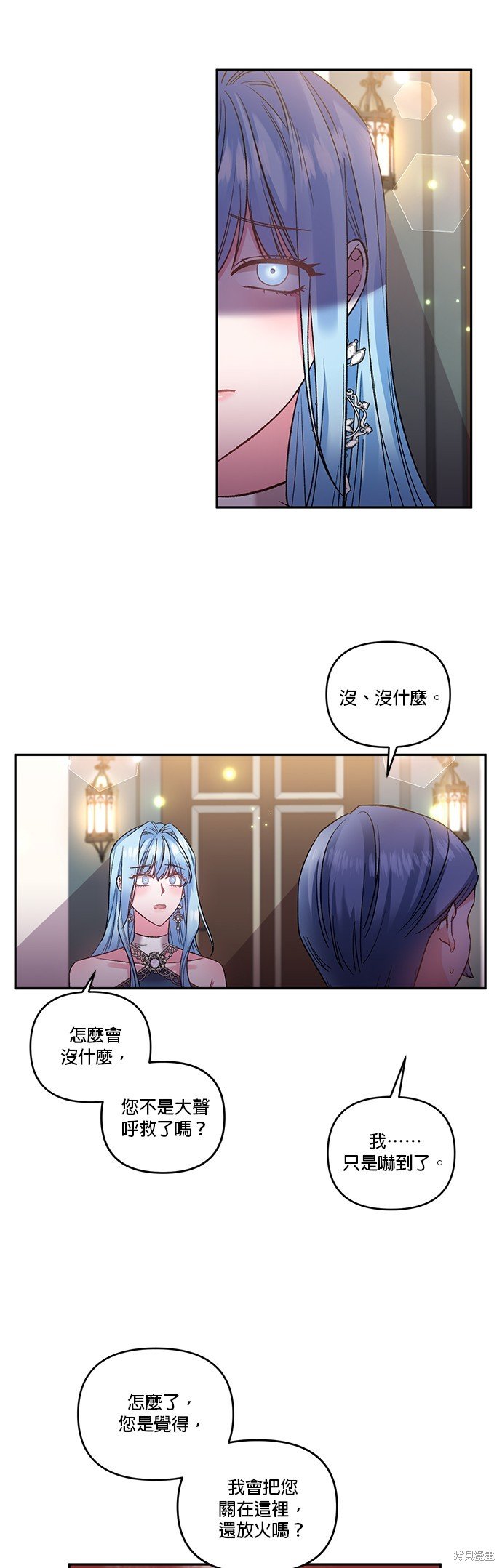 第78话