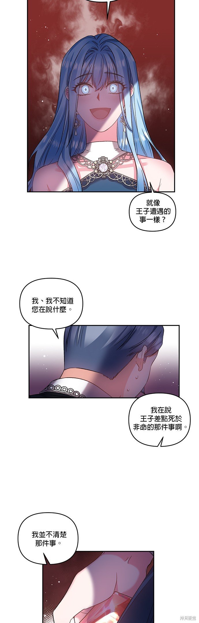 第78话