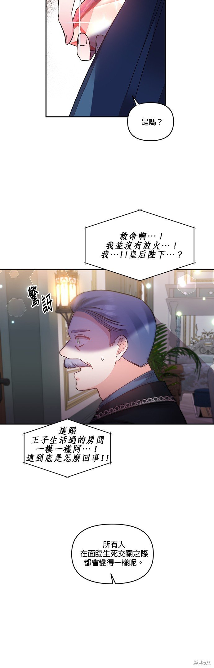 第78话