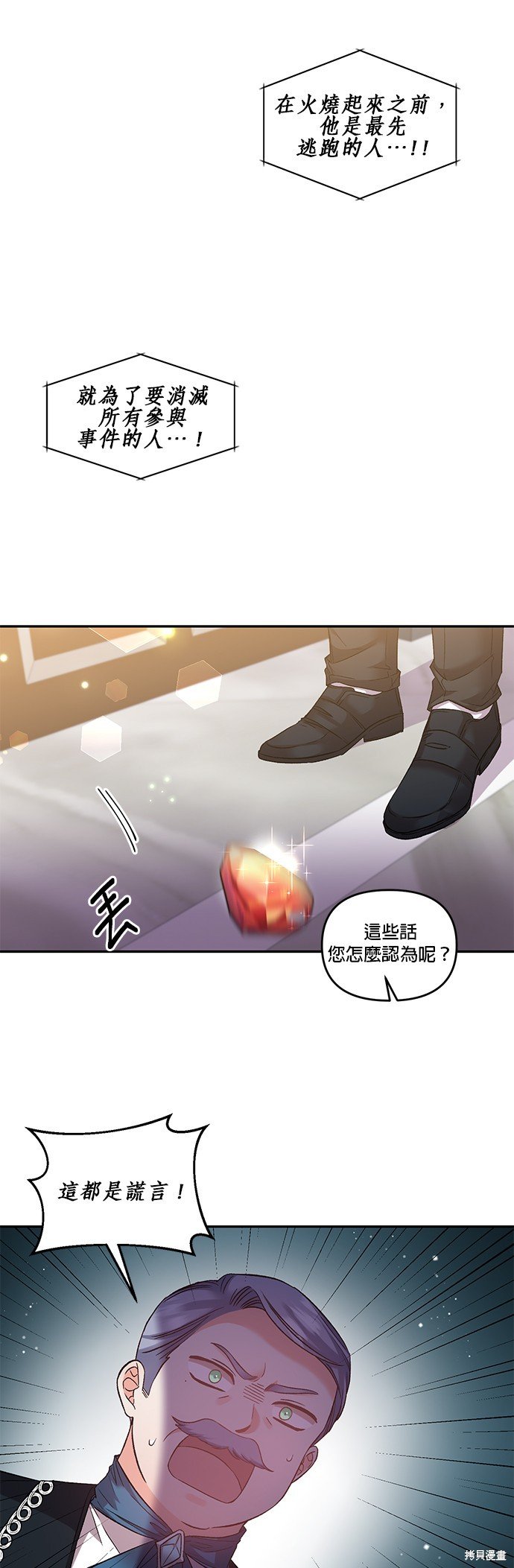 第78话